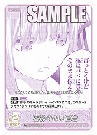 容赦のない宣告 【GYC-BP3-046R】